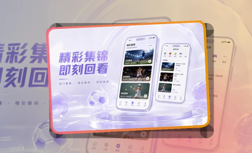 紧凑功能卡 · App下载入口 · 新用户也能快速上手界面展示