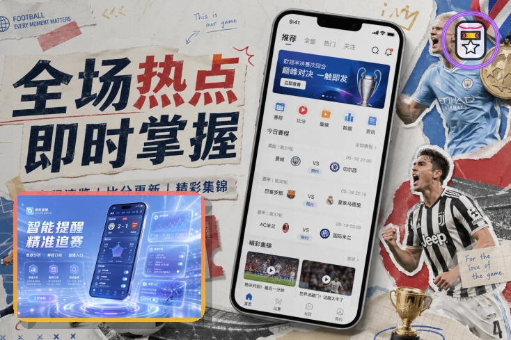 华体会远程协助安全提醒:先核对再操作
